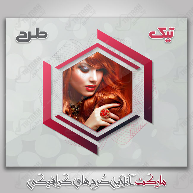 دانلود فون عکس خلاقانه
