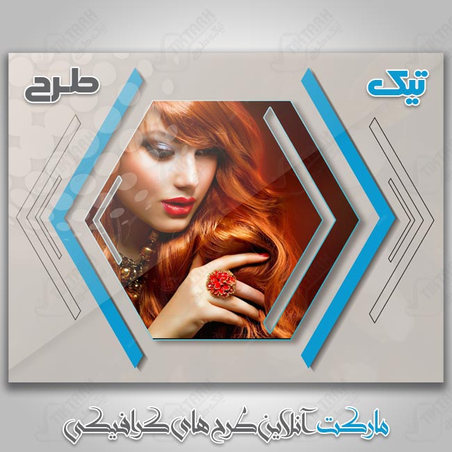 دانلود موکاپ عکس خلاقانه آبی