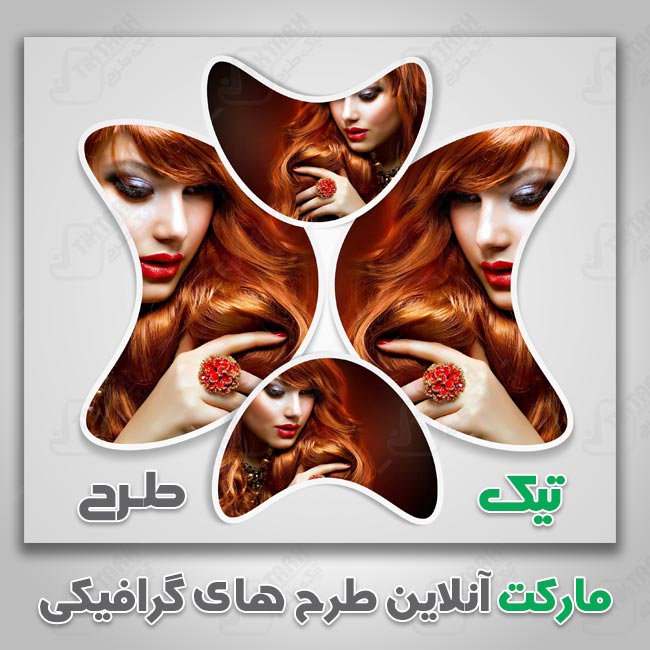 دانلود فون لایه باز عکس زیبا