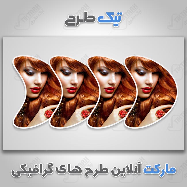 فون لایه باز قاب عکس مدرن