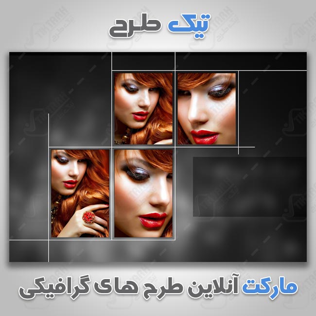دانلود موکاپ عکس کلاسیک
