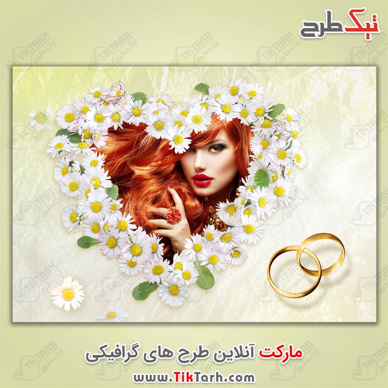 فون لایه باز عروس و داماد