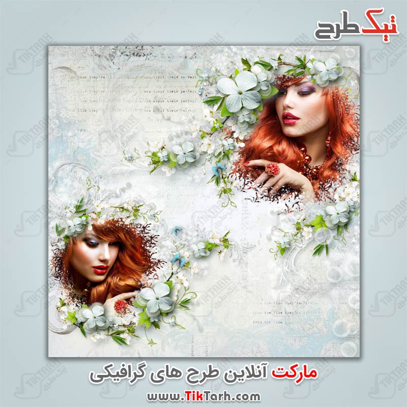 دانلود فون لایه باز عروس طرح گل سفید