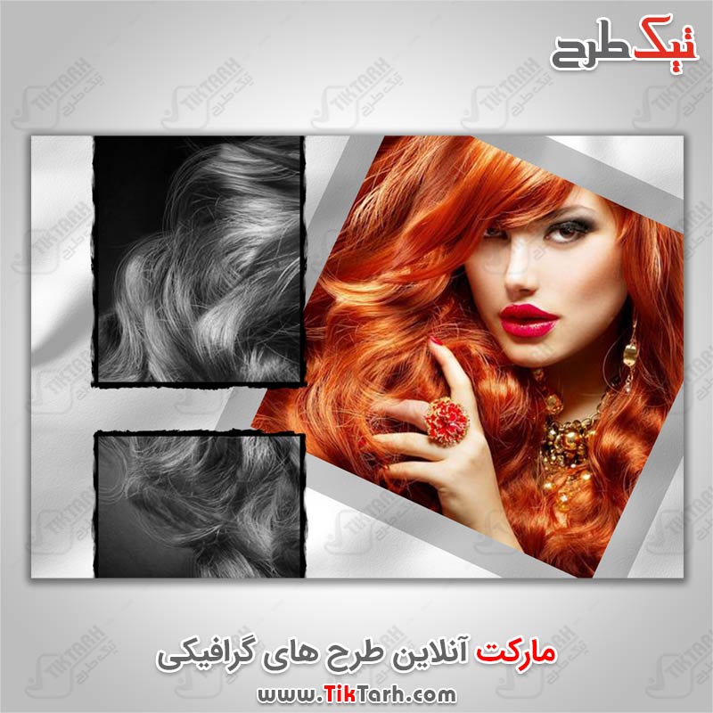 دانلود فون لایه باز جدید عروس و داماد