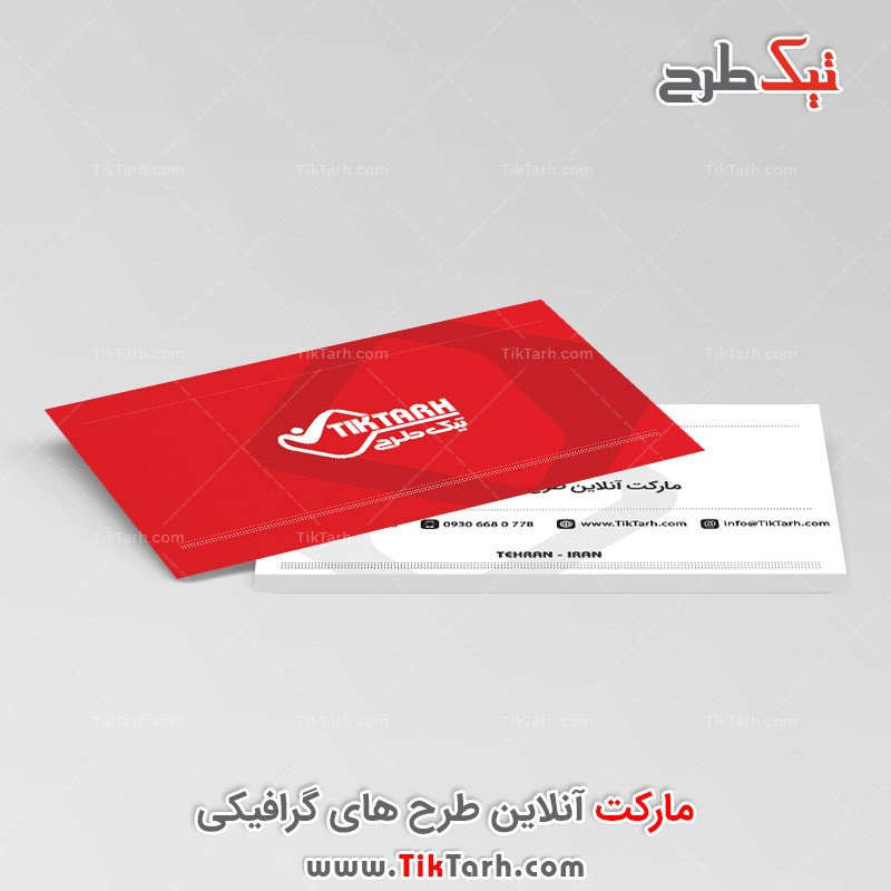 موکاپ کارت ویزیت
