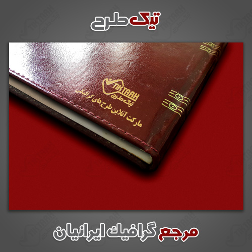 دانلود موکاپ لوگو بر روی دفتر