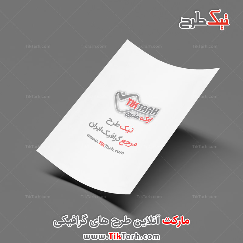 دانلود طرح موکاپ سربرگ فرمت psd