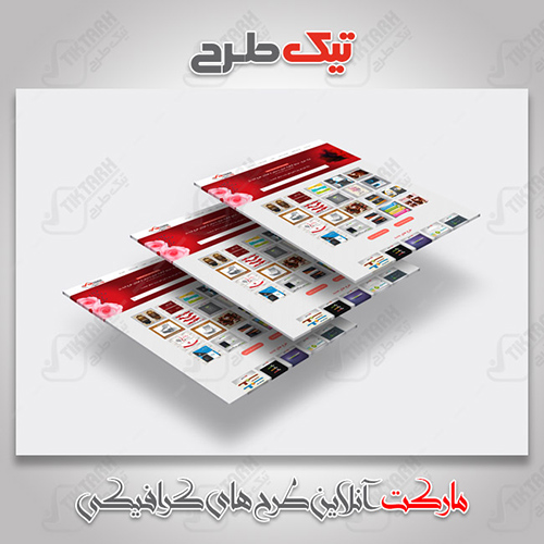 موکاپ صفحات وب سایت