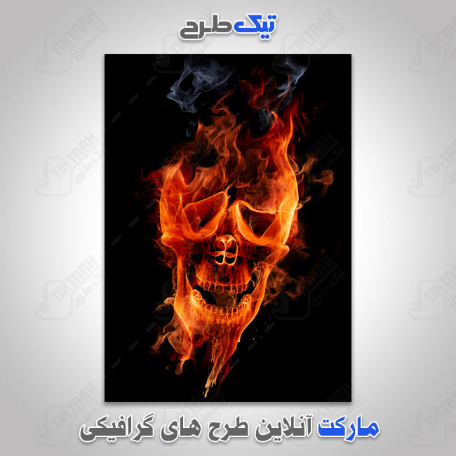 دانلود تصویر آتش با نمای جمجمه