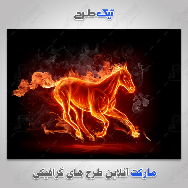 دانلود تصویر آتش به شکل اسب