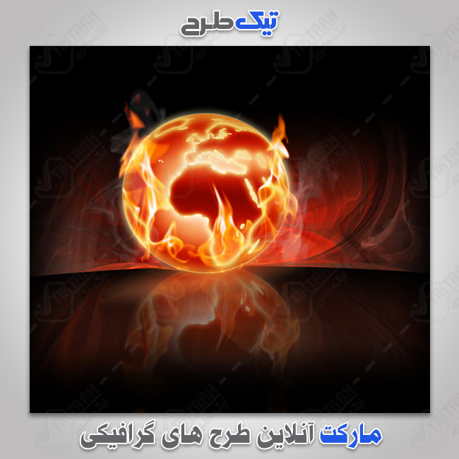 دانلود تصویر آتش به شکل کره مشتعل