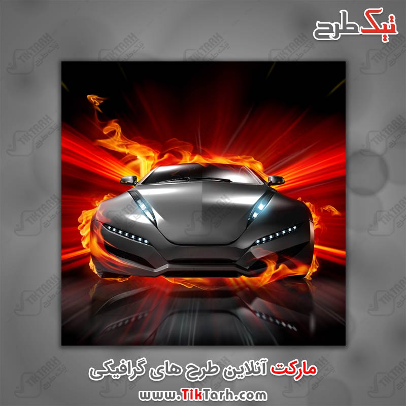 دانلود عکس اتومبیل با طرح آتش