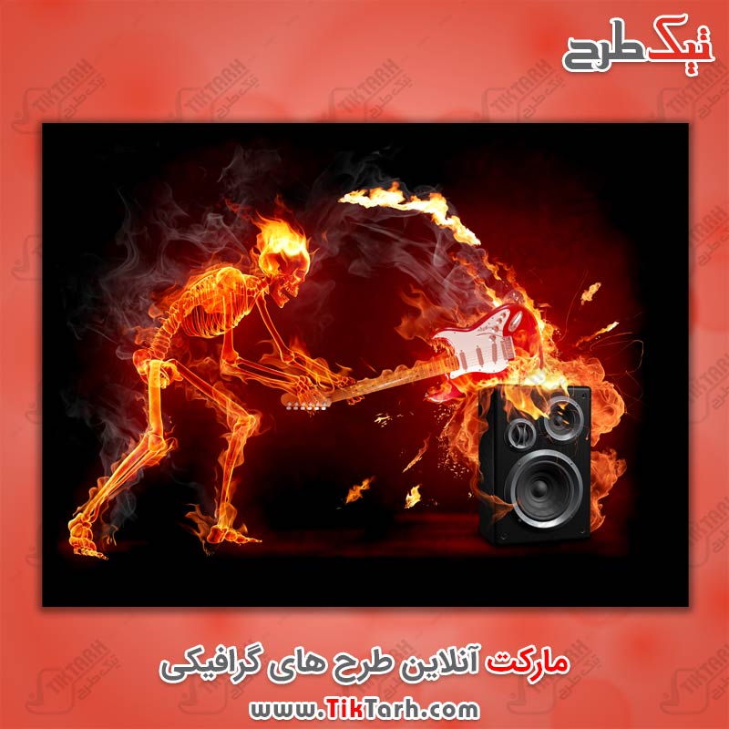 دانلود عکس اسکلت نوازنده آتشین