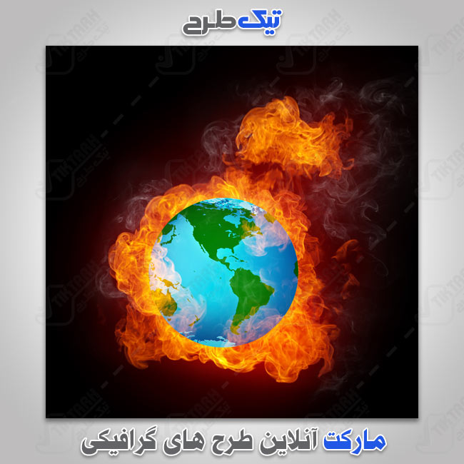دانلود تصویر با کیفیت  کره در میان آتش
