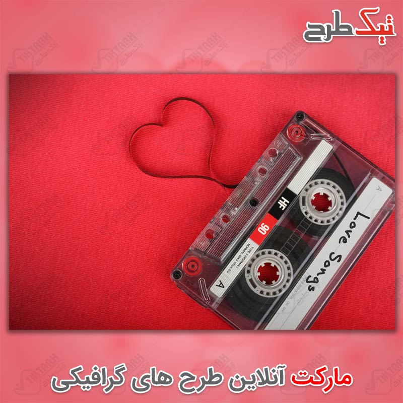 عکس با کیفیت نوار کاست عاشقانه