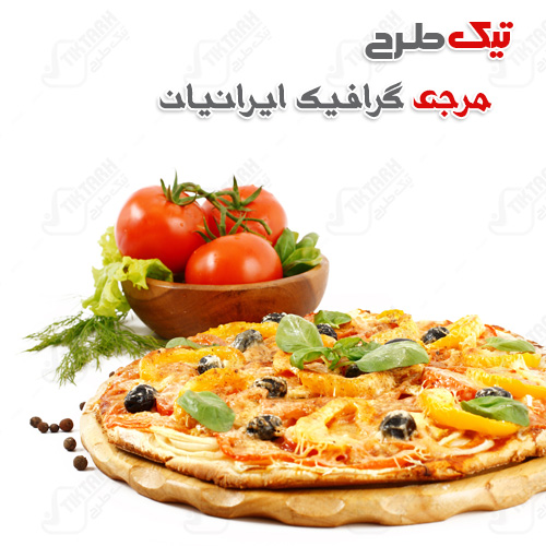 دانلود عکس پیتزا با پس زمینه سفید