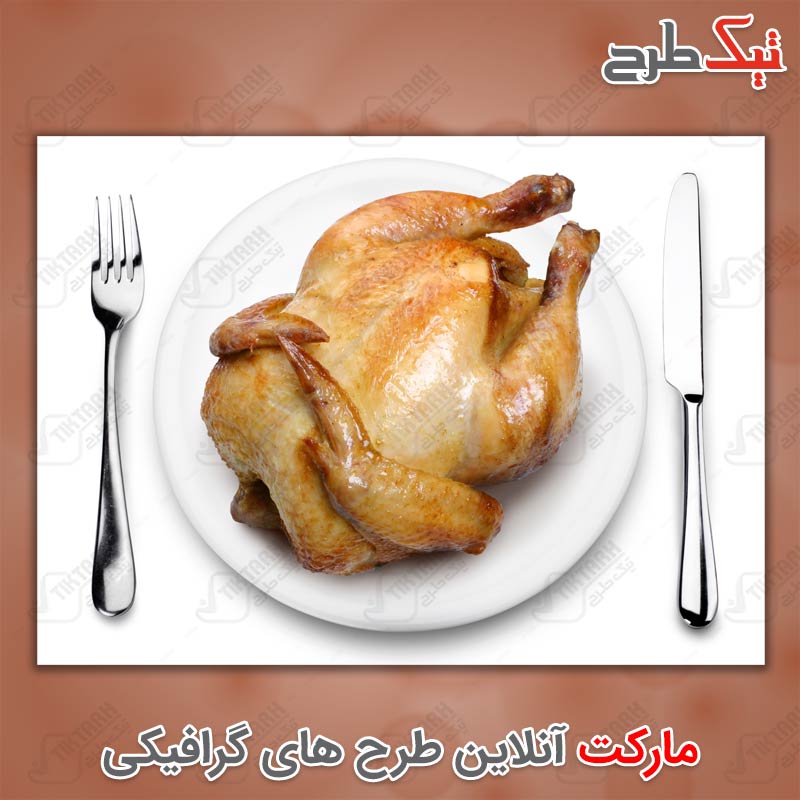 دانلود عکس با کیفیت مرغ سرخ شده