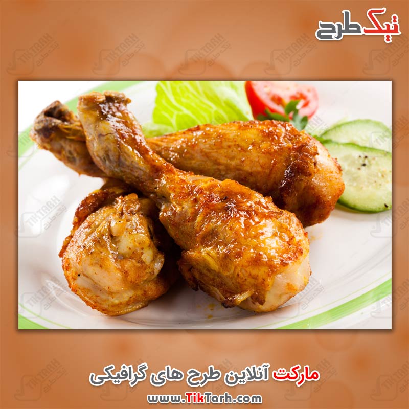 دانلود عکس با کیفیت ران مرغ سوخاری