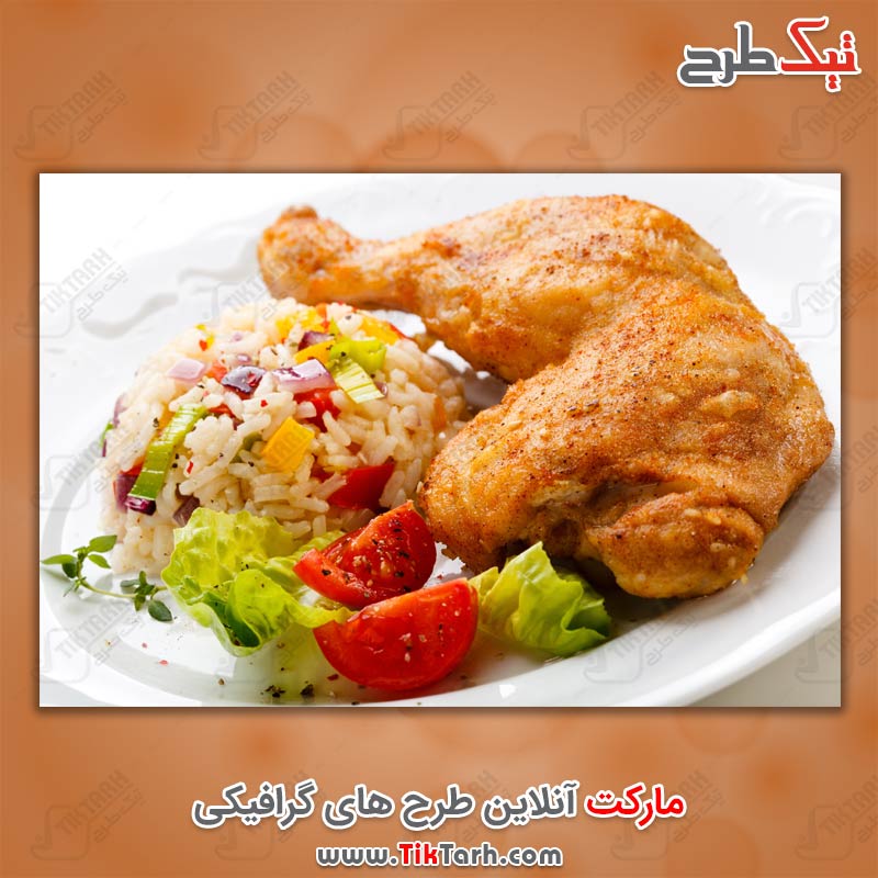 دانلود عکس با کیفیت برنج و مرغ