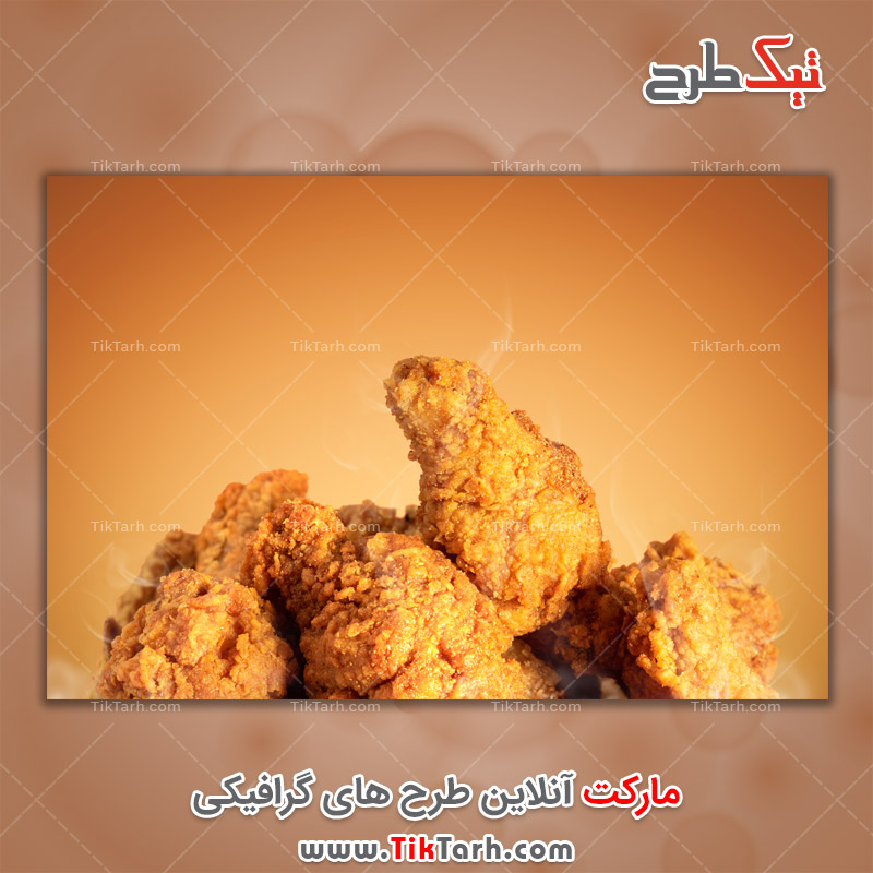 دانلود عکس با کیفیت مرغ سوخاری شده