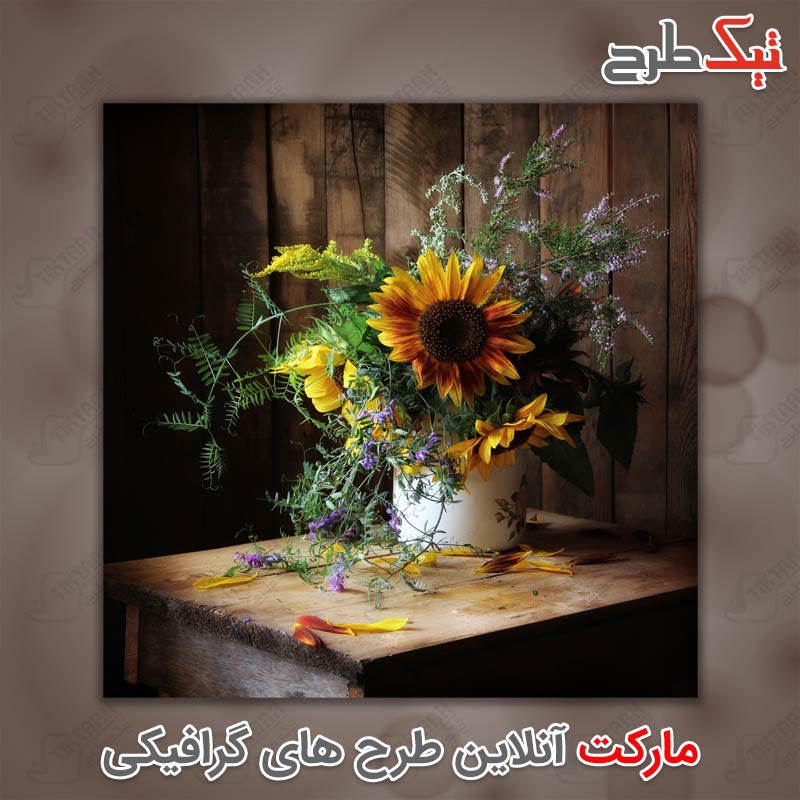 دانلود عکس گل آفتاب گردان با تم نقاشی