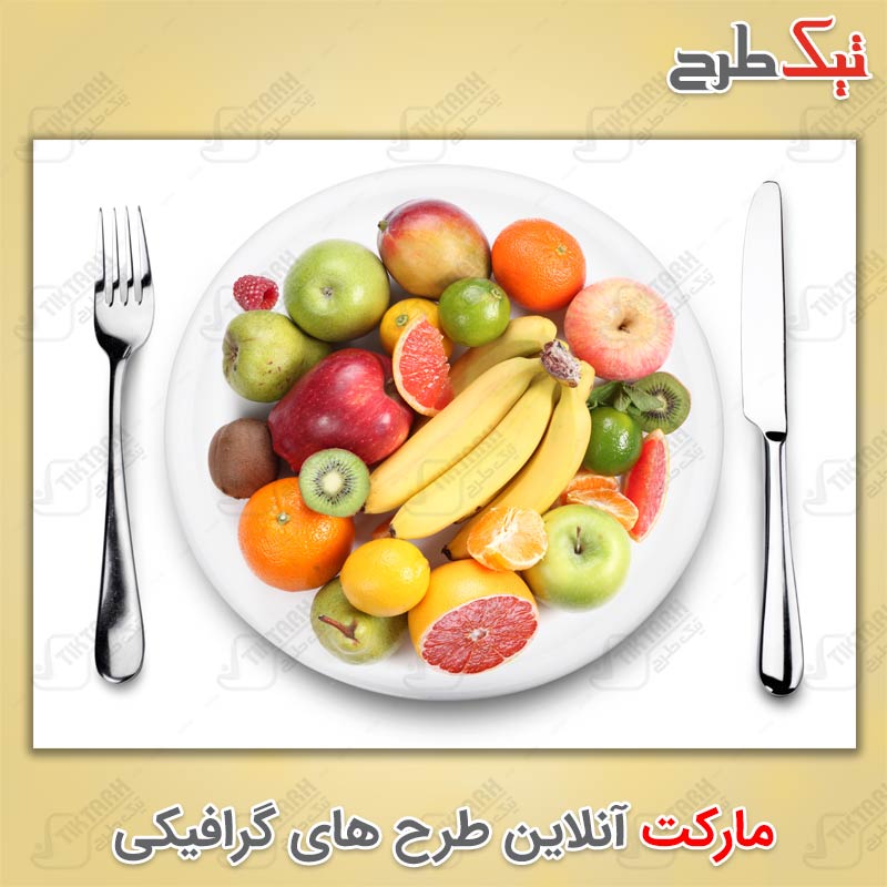 دانلود عکس با کیفیت بشقاب پر از میوه
