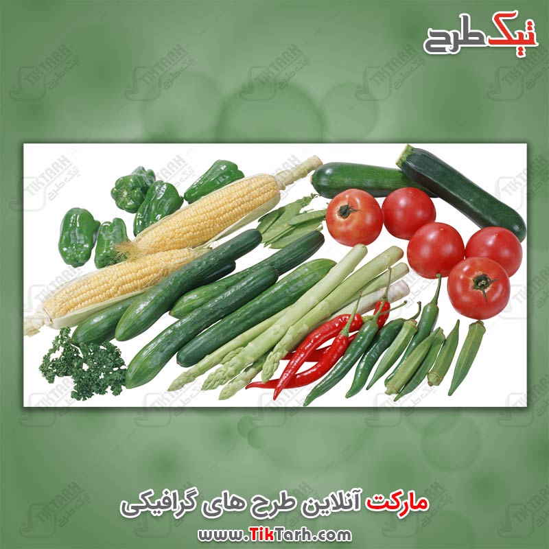 دانلود عکس خیار و گوجه و صیفی جات
