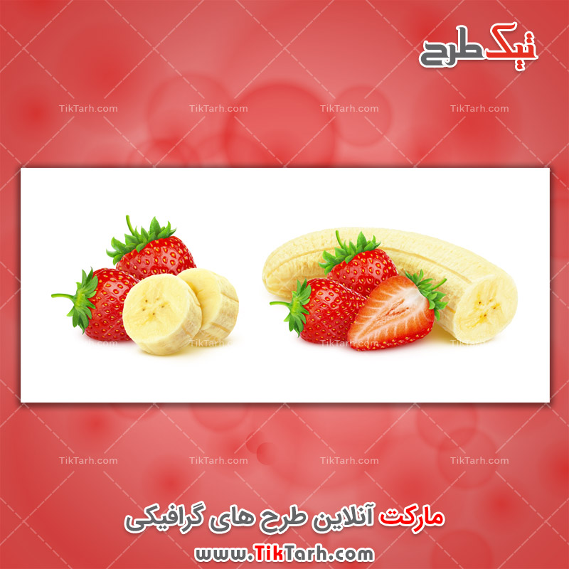 تصاویر لارج فرمت توت فرنگی و موز