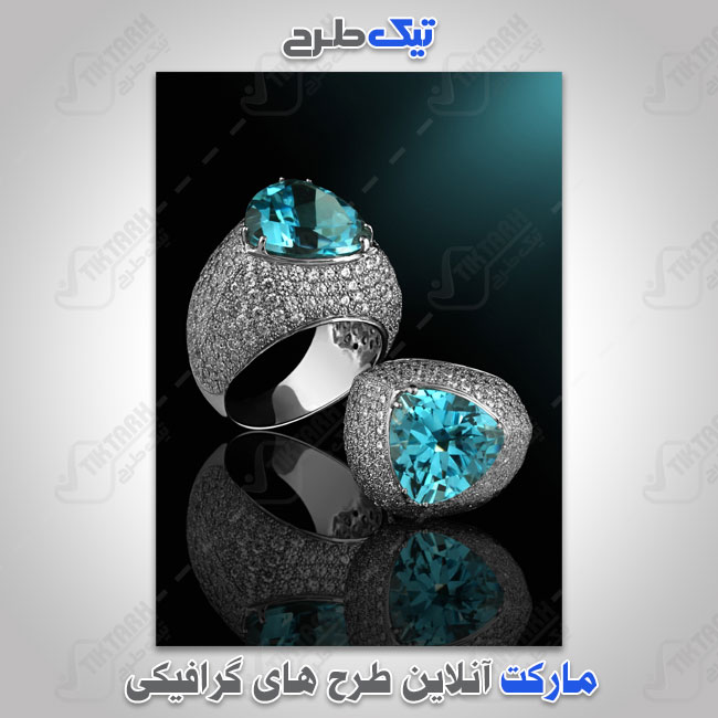 دانلود عکس با کیفیت دو انگشتر زیبا