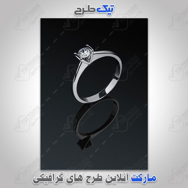 دانلود عکس با کیفیت انگشتر