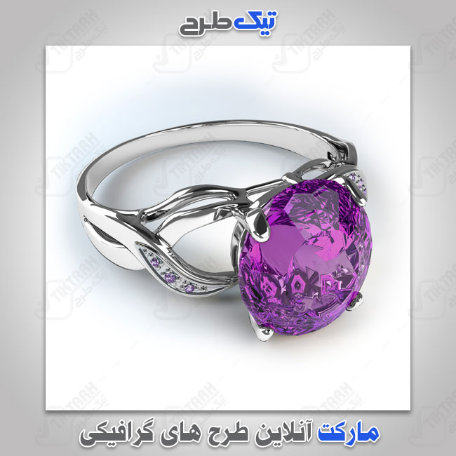 عکس لارج فرمت انگشتر با نگین بنفش