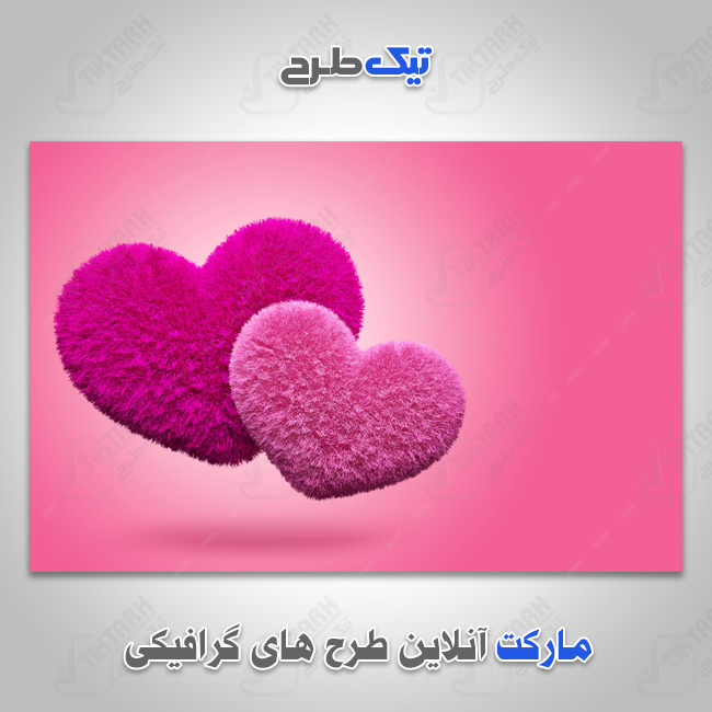 عکس گرافیکی قلب های پشمالوی صورتی