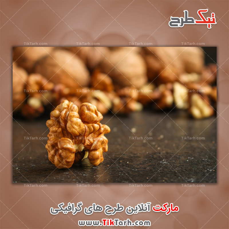 دانلود عکس با کیفیت یک عدد مغز گردو