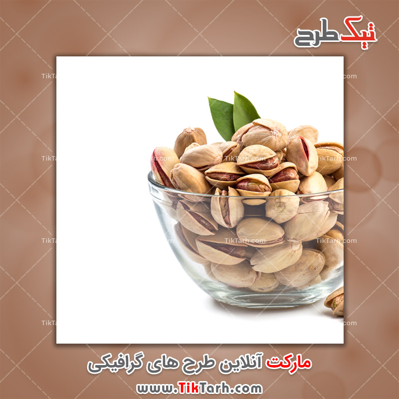 دانلود عکس با کیفیت پسته
