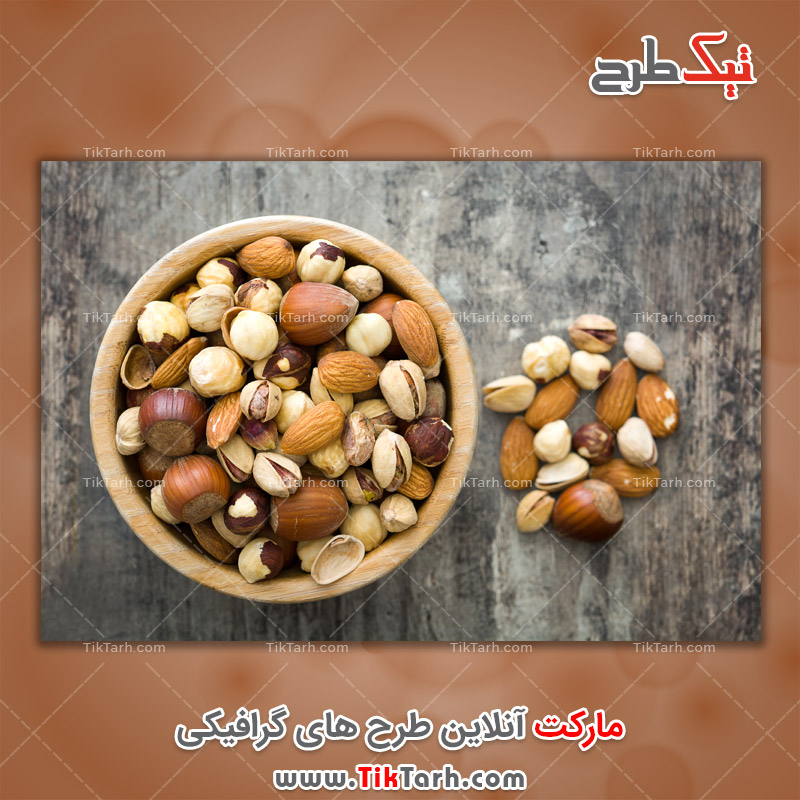 تصویر با کیفیت ظرف آجیل ممتاز