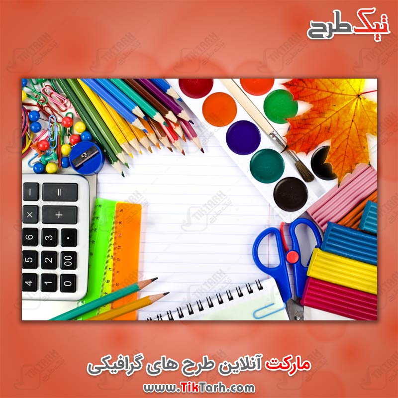 دانلود عکس لارج فرمت لوازم التحریر