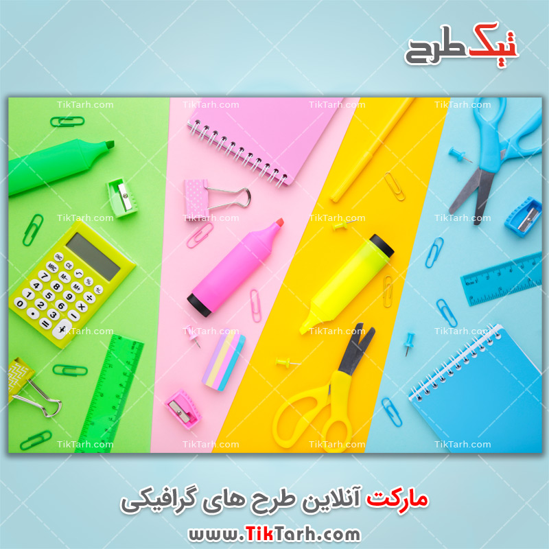 دانلود عکس لوازم التحریر