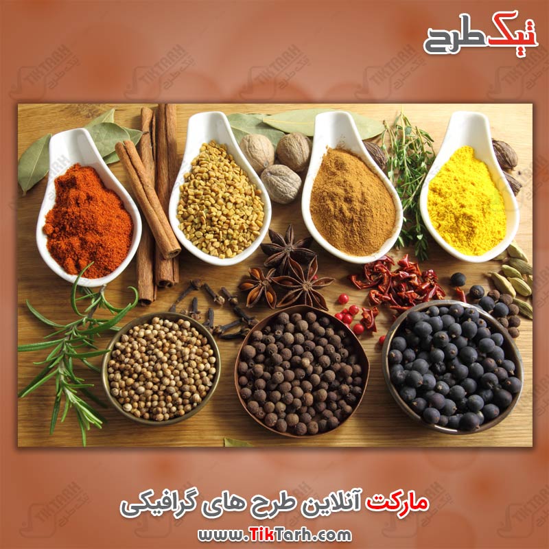 عکس با کیفیت انواع ادویه جات و حبوبات