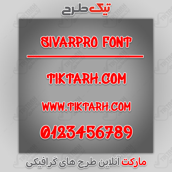 دانلود فونت انگلیسی SivarPro