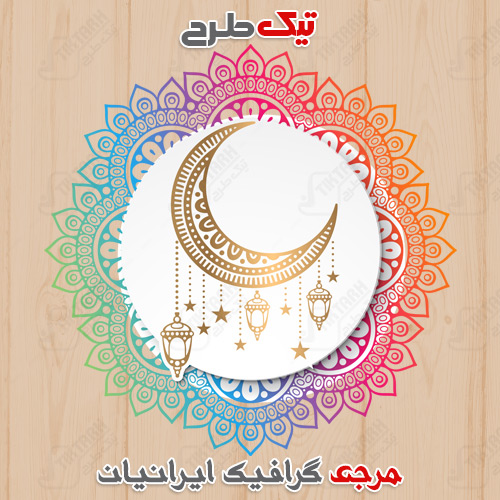 طرح های اسلیمی ماه و چراغ