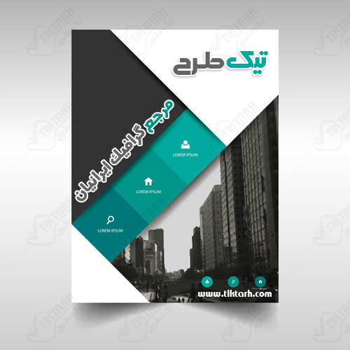 دانلود طرح لایه باز تراکت سبز و مشکی