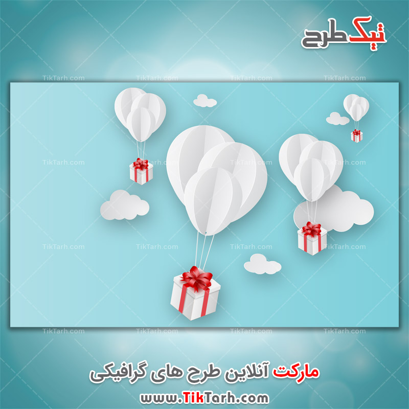 دانلود پس زمینه طراحی فانتزی بالن جعبه کادو