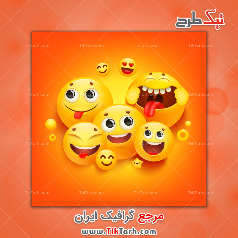 دانلود طرح لایه باز ایموجی