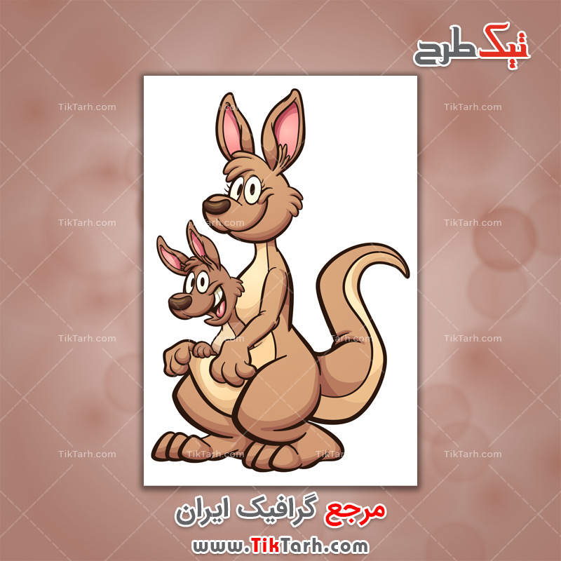 دانلود طرح لایه باز کانگورو کارتونی