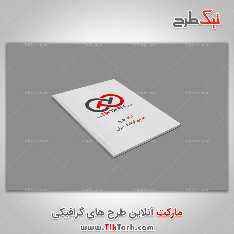 طرح آماده موکاپ لایه باز کتاب