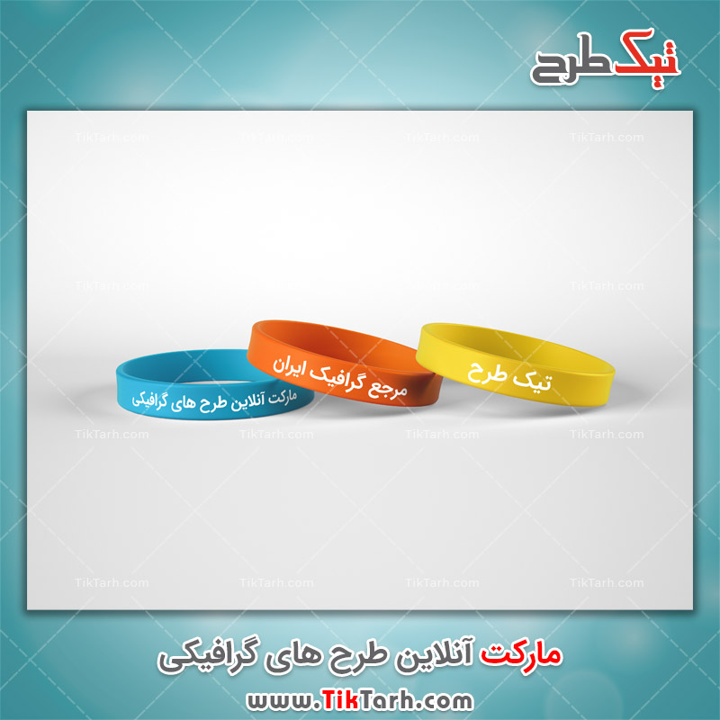 دانلود موکاپ با کیفیت مچ بند پلاستیکی