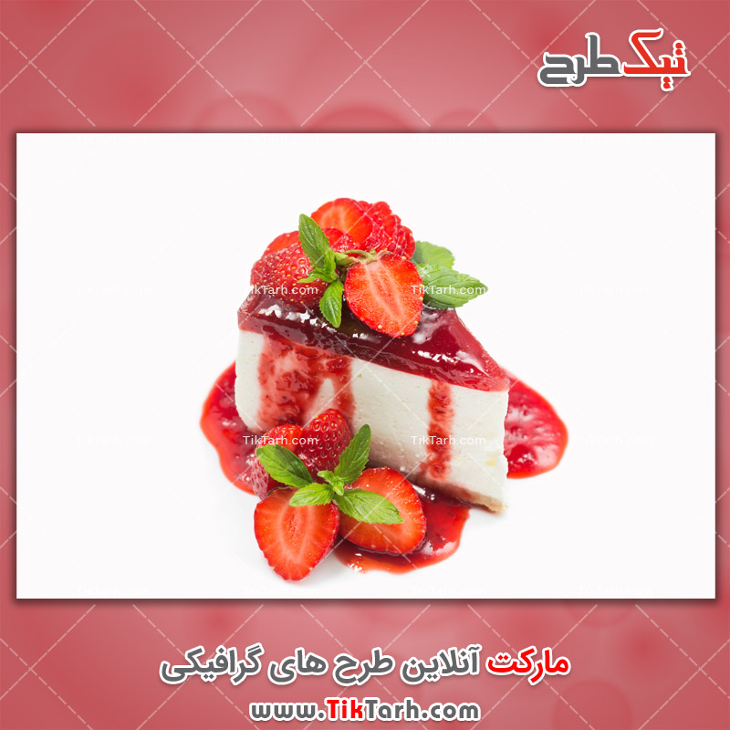 عکس لارج فرمت کیک توت فرنگی