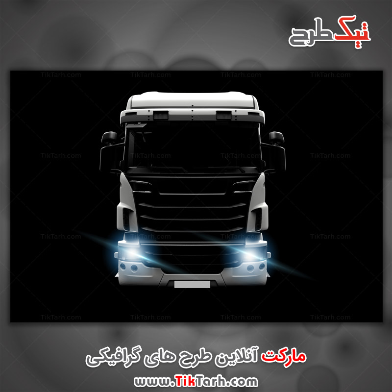 دانلود عکس گرافیکی با کیفیت کامیون سفید
