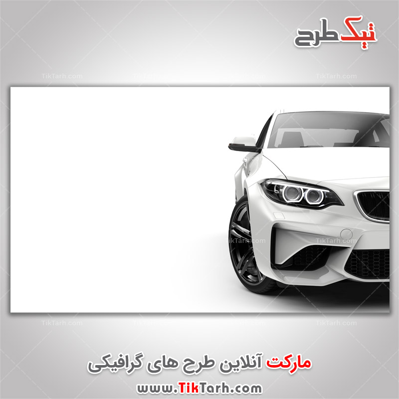 دانلود عکس گرافیکی با کیفیت ماشین بی ام و سفید