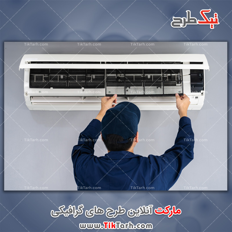 دانلود عکس سرویس کولر گازی